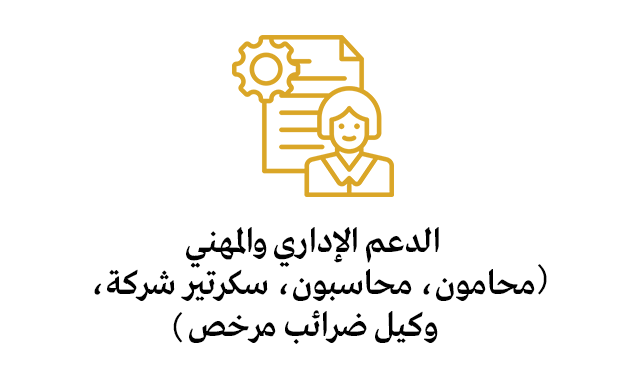 Admin